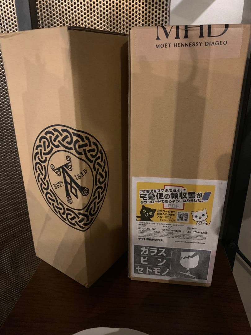 Ardbeg アードベッグ ビザーベキュー ヘビーヴェーパー(ヘビーヴェイパー)