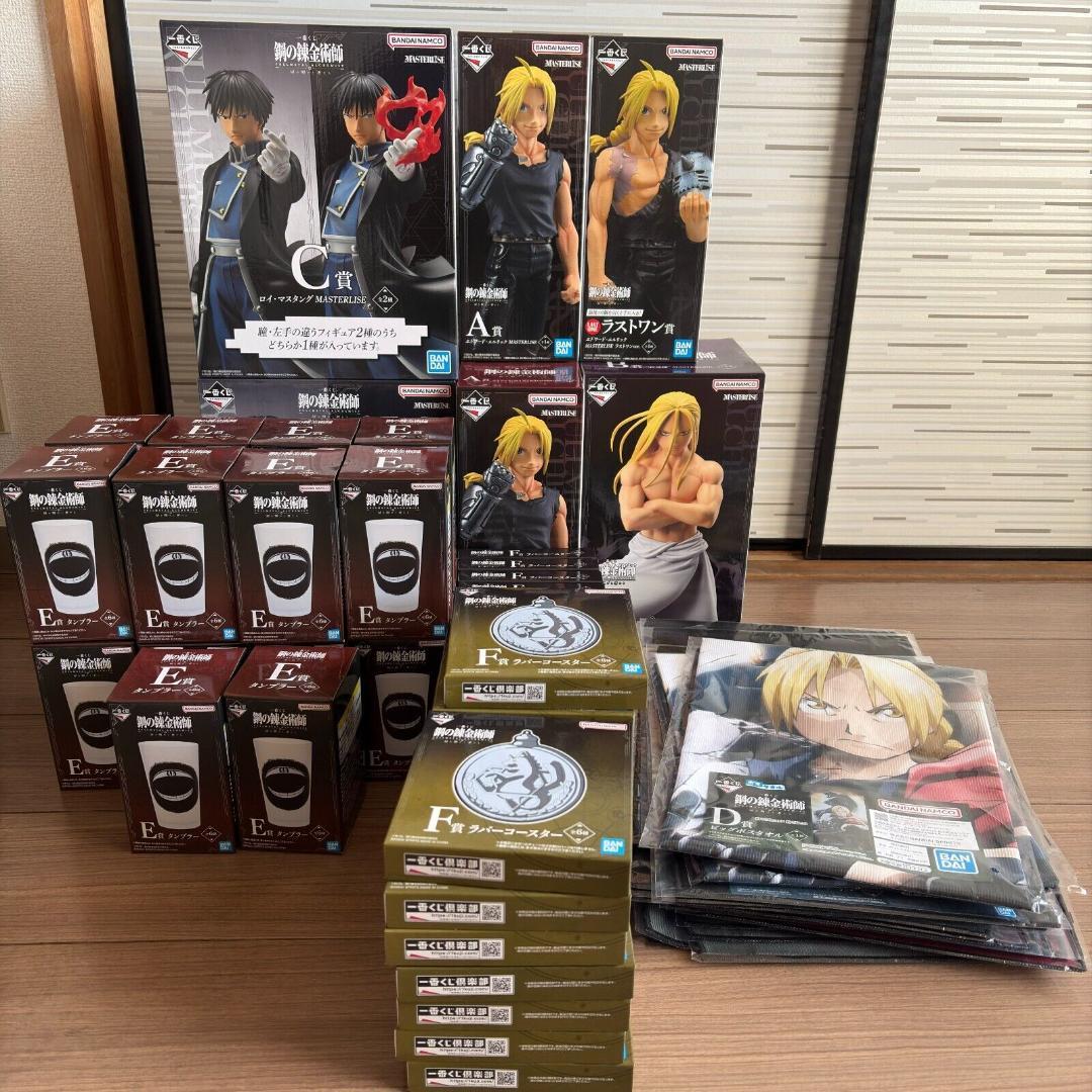 鋼の錬金術師 扉を開けし者たち 一番くじ 1ロット コンプ