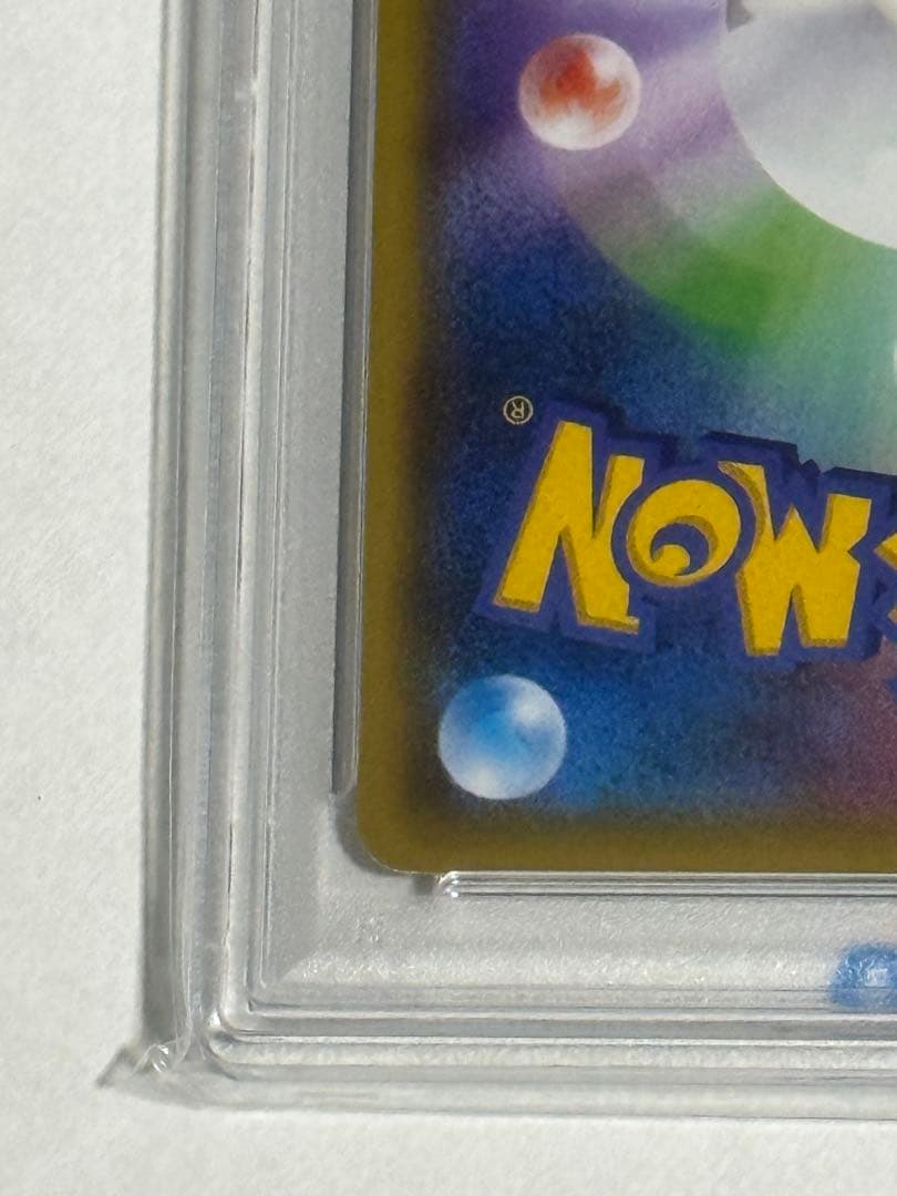 【PSA10】2015 フウロsr プロモ　青い衝撃　赤い閃光