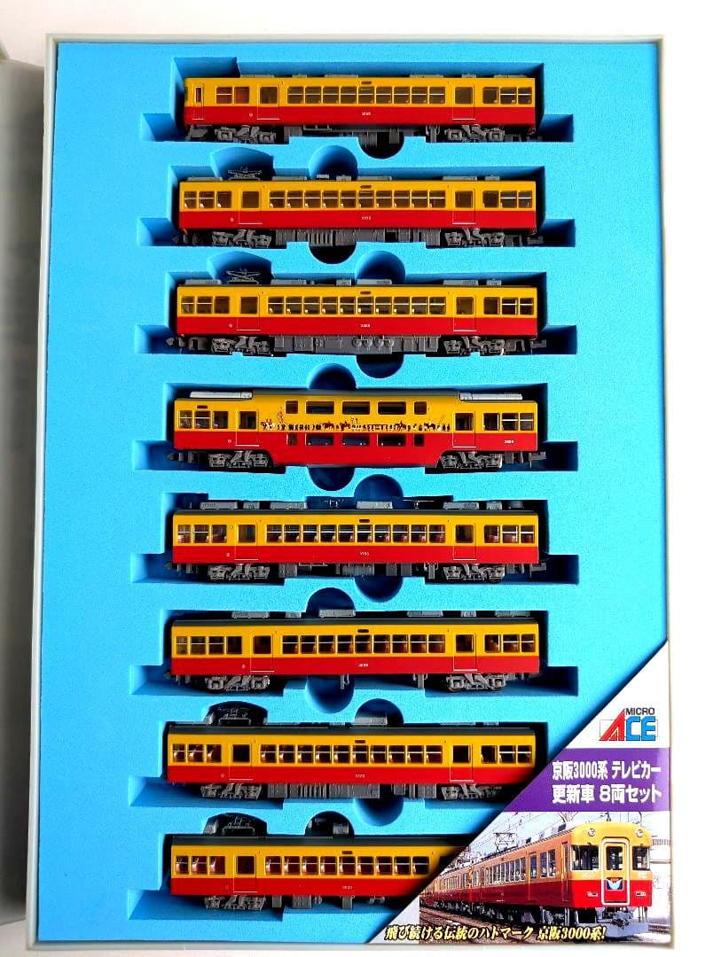 MICRO ACE 　京阪3000系　テレビカー　更新車　8両 A-0664