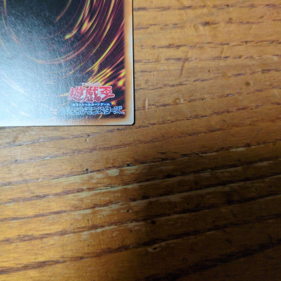 翼　デスピアの導化 アルベル 25th 3枚セット