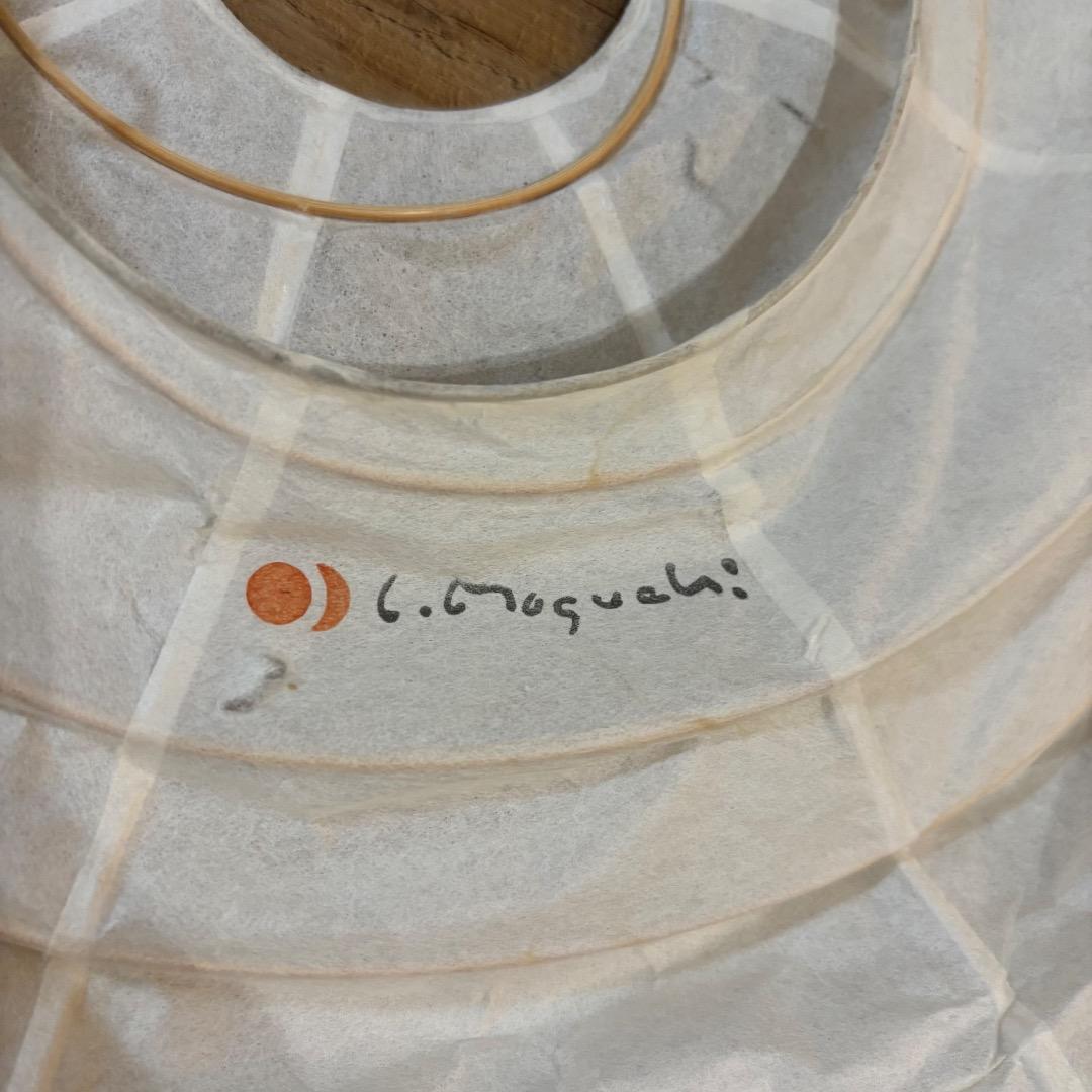 イサムノグチ Akari 45D 正規品 コード、ソケット付き