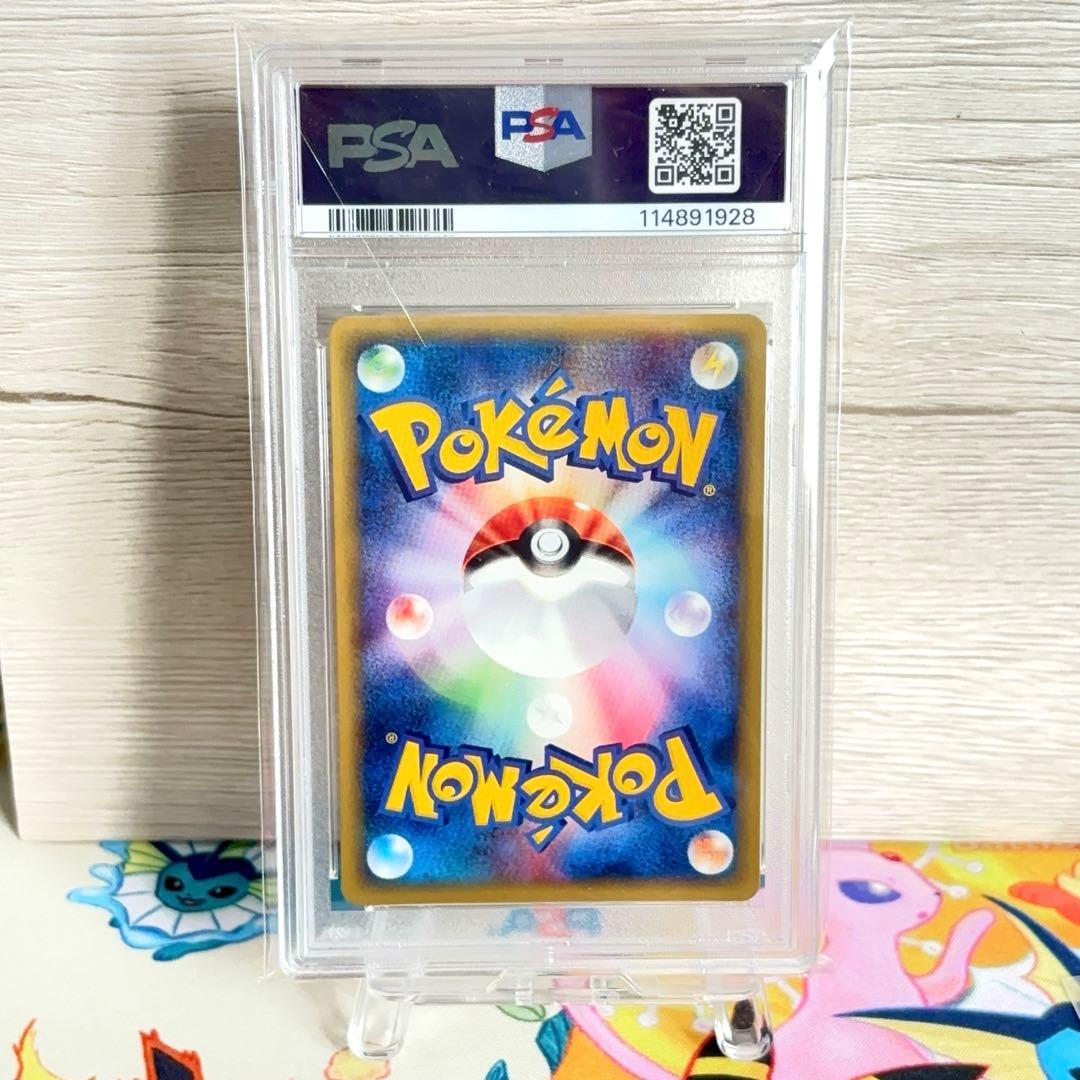 PSA10＊ピチュー カードe ホロ 拡張パック第一弾 世界322枚 弱全ホロ