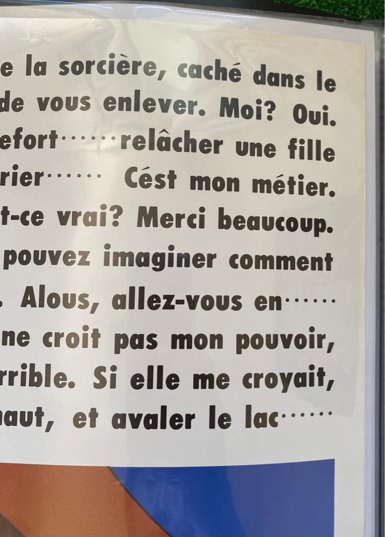 【激レア】カリオストロの城　ルパン　クラリス　ポスター　宮崎駿　B2サイズ　B