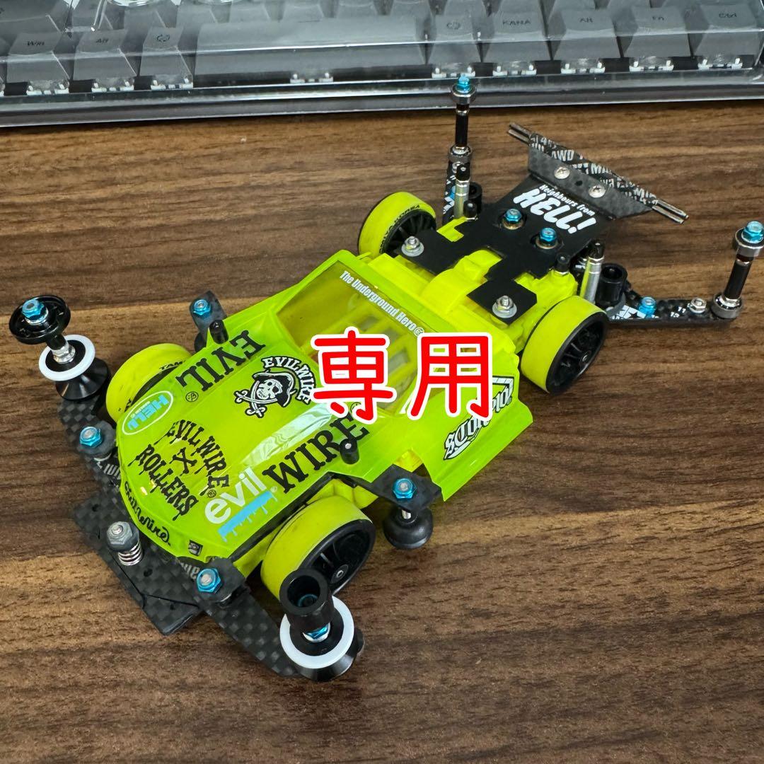 【HANA専用】ミニ四駆 MSフレキ 蛍光イエロー ラウディーブルカスタム完成品