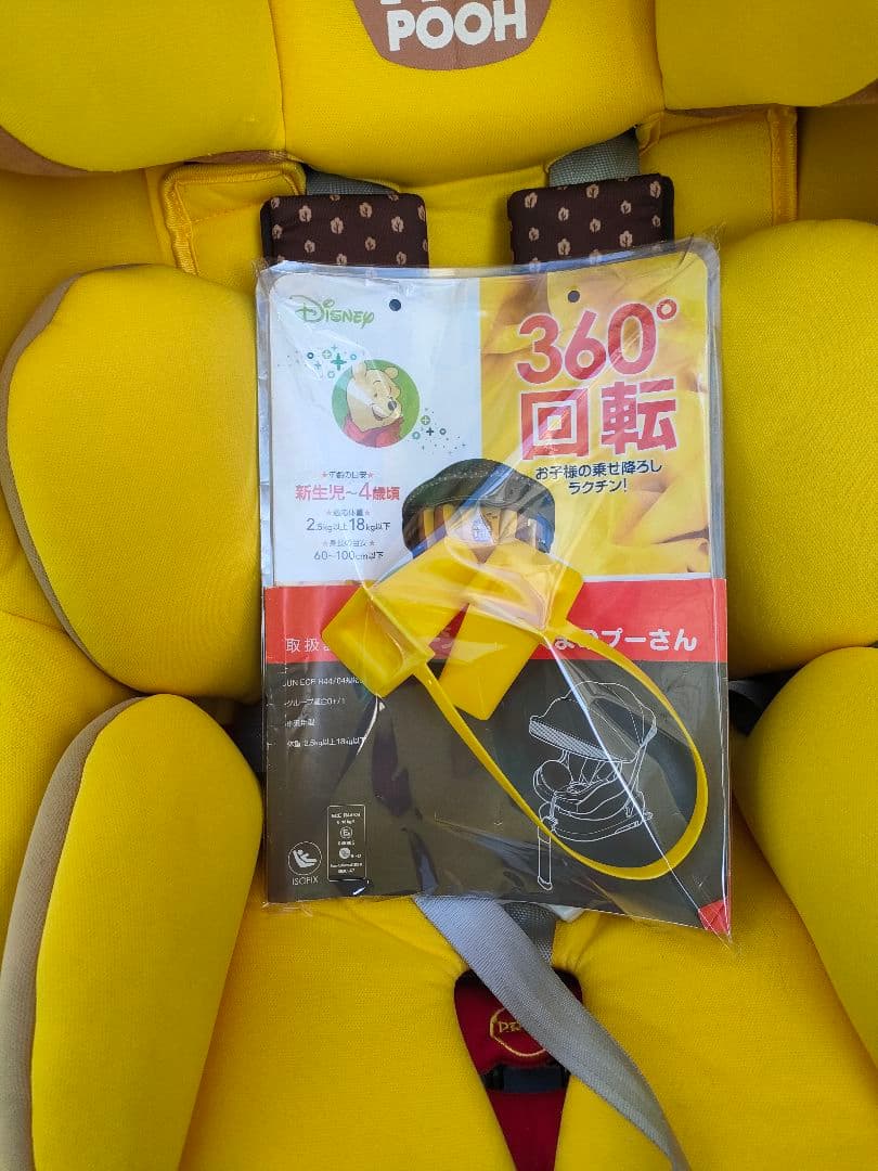 年始価格ターンシート くまのプーさん チャイルドシート ISOFIX ディズニー
