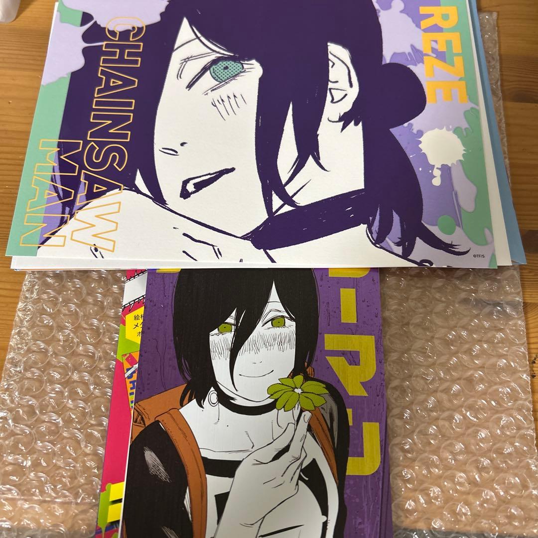 チェンソーマン　ポストカード　レゼ　原作