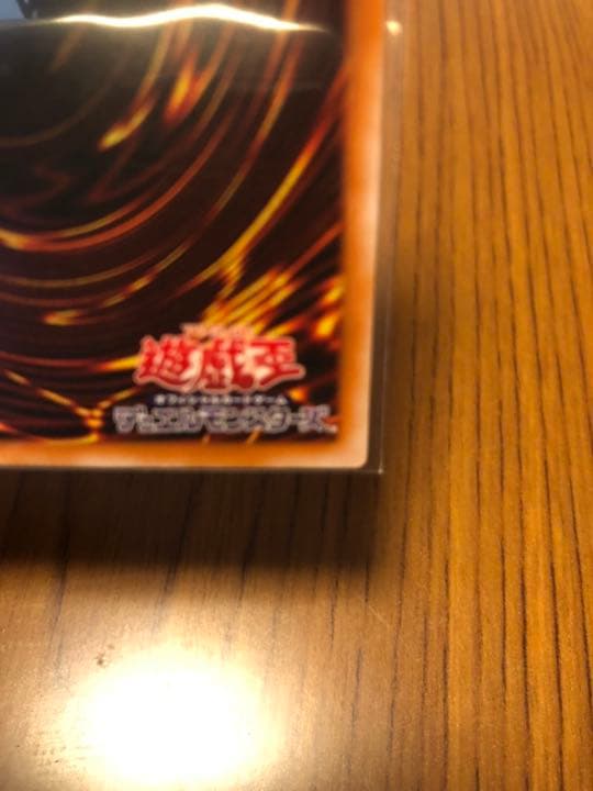 遊戯王 カオス・ソルジャー －開闢の使者－　レリーフ