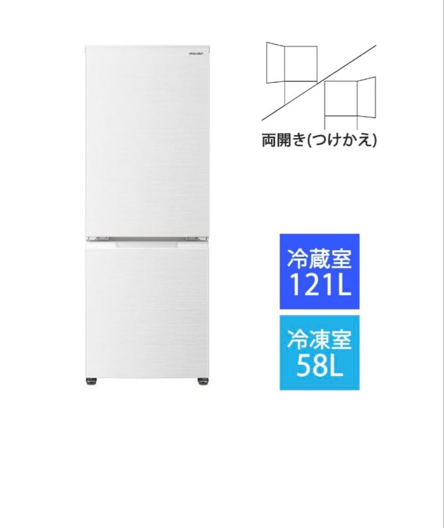 送料無料★シャープ 冷蔵庫 （179L・つけかえどっちもドア） 2ドア