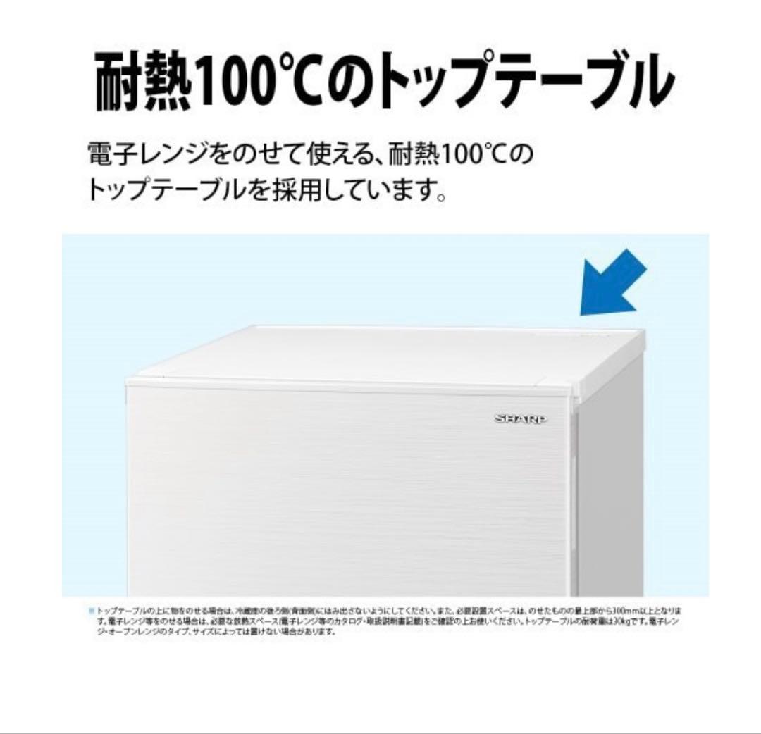 送料無料★シャープ 冷蔵庫 （179L・つけかえどっちもドア） 2ドア