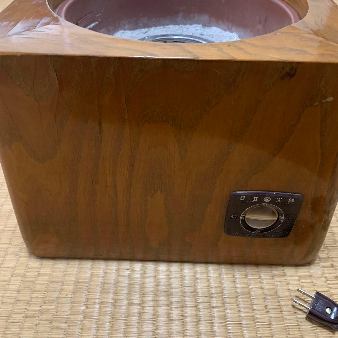 日立　電気火鉢　木製　火鉢　レトロ　昭和レトロ　木製火鉢　アンティーク
