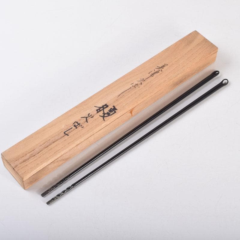 茶道具　金工師　木村清五郎造　美津火箸　共箱　C　8672