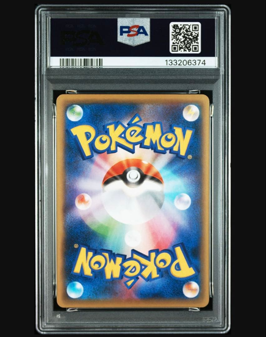 【PSA10】ふしぎなアメ cp4【ポケモンカード】