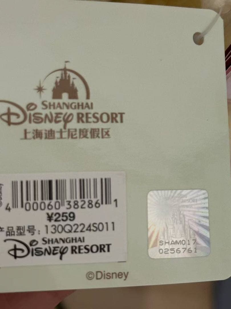 【お顔厳選】上海ディズニー　青花シリーズリーナベルぬいぐるみ SSサイズ