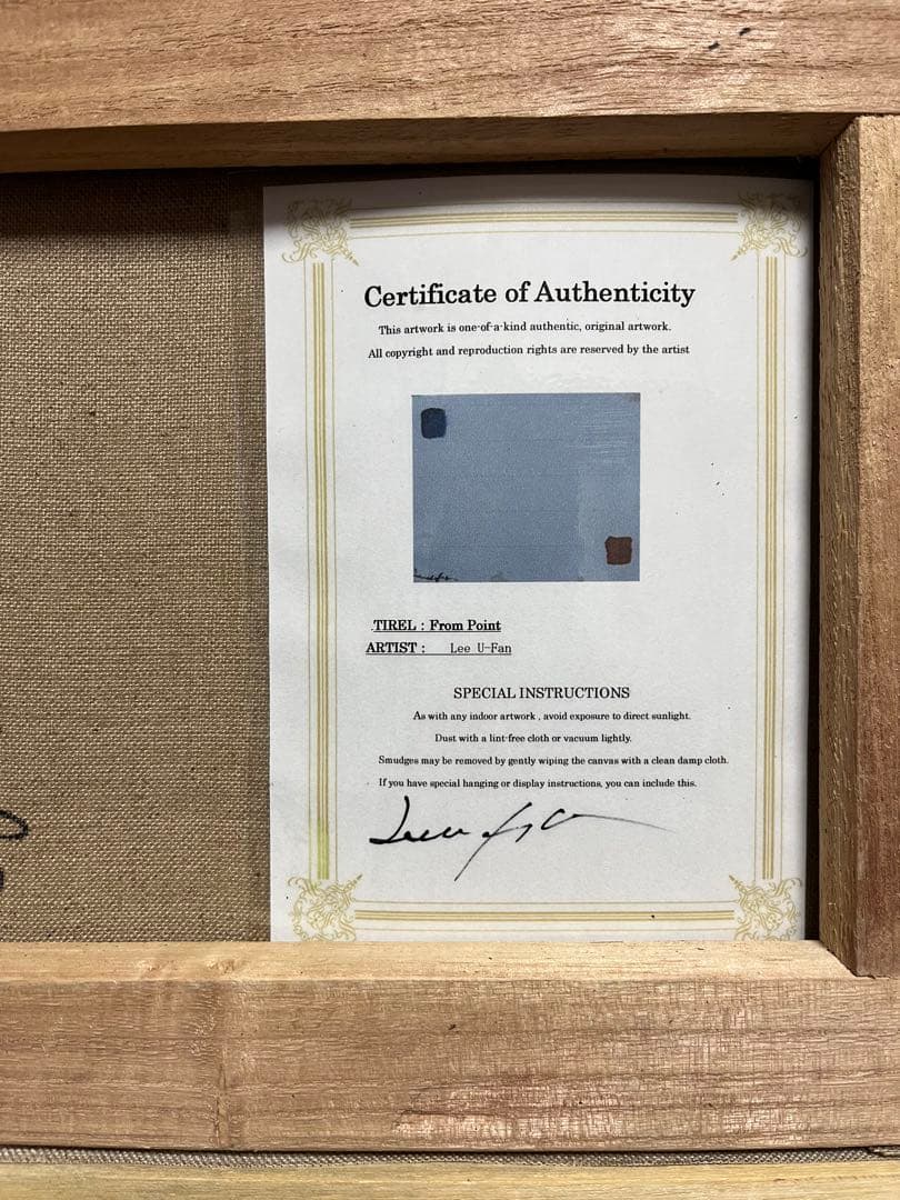 李禹煥 絵画 油彩 油絵 肉筆 額縁