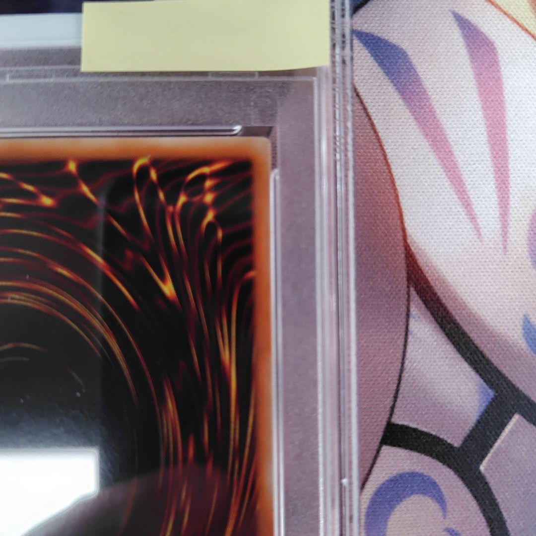 遊戯王　エンシェント・フェアリードラゴン　ホロ　ホログラフィックレア　PSA10