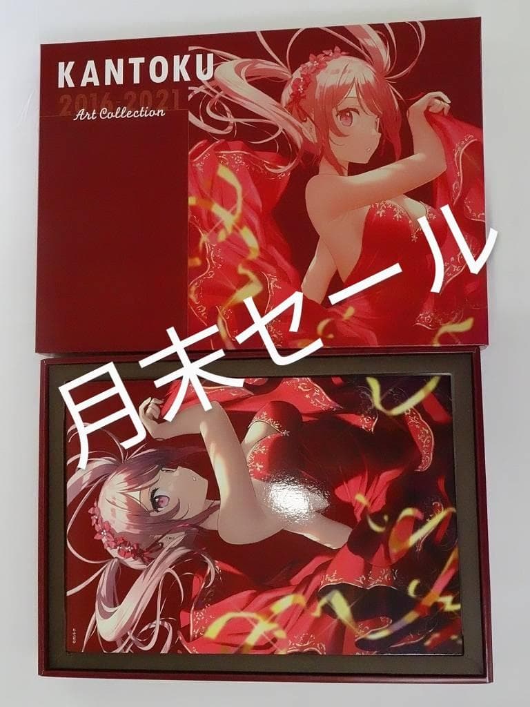 カントク　版画　ROSA レゾネ