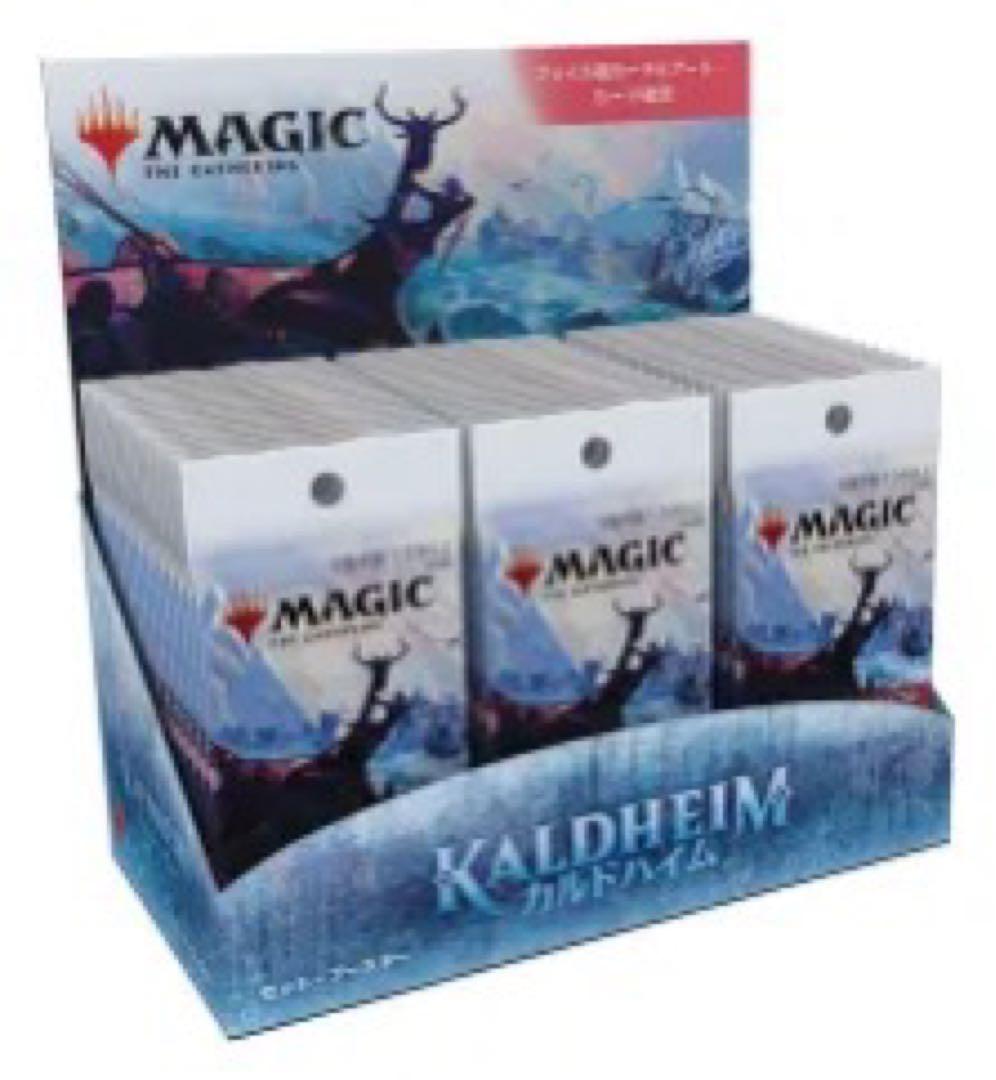 MTG カルドハイム　セットブースター　未開封