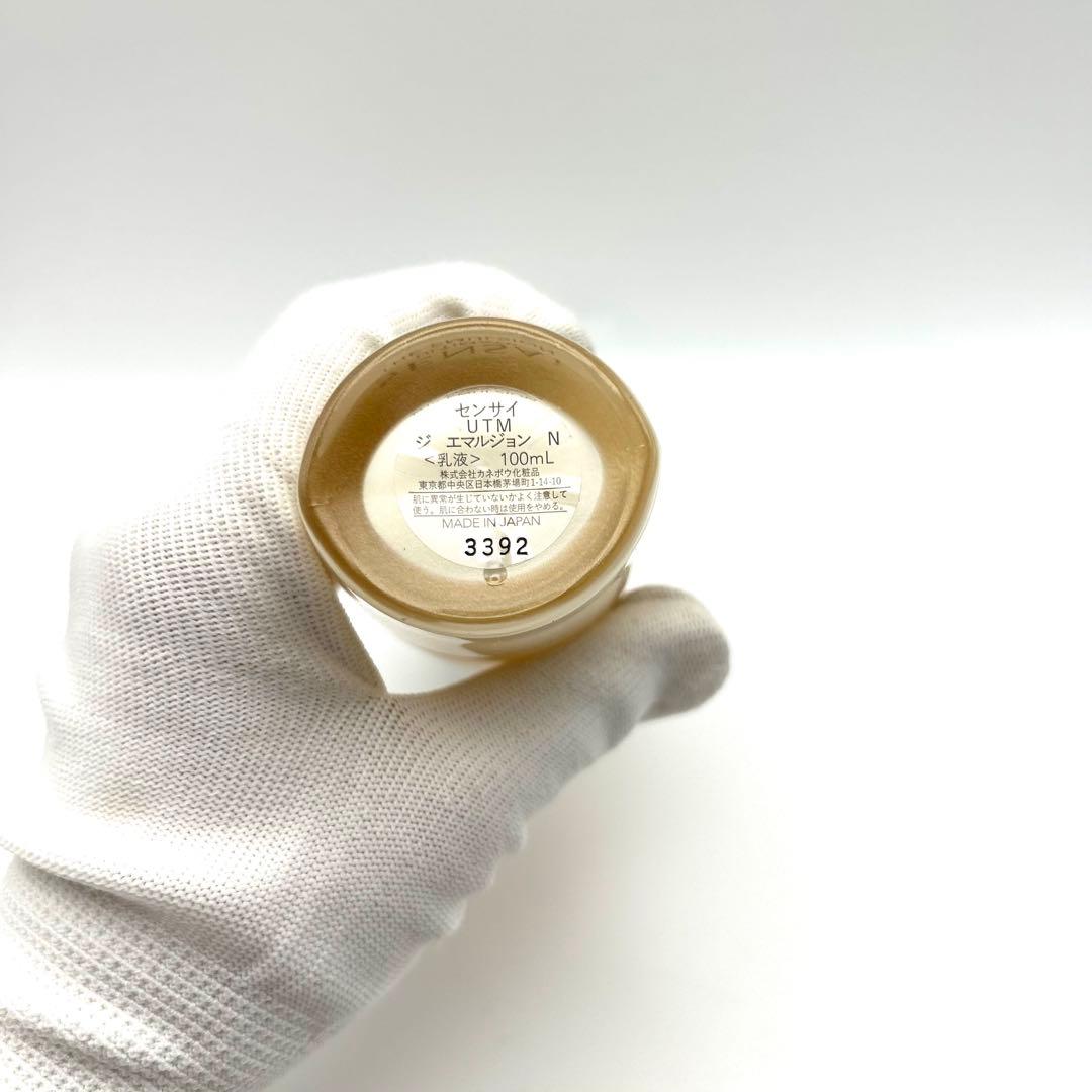 センサイ SENSAI UTM ジ エマルジョン 乳液 100ml 新品未使用