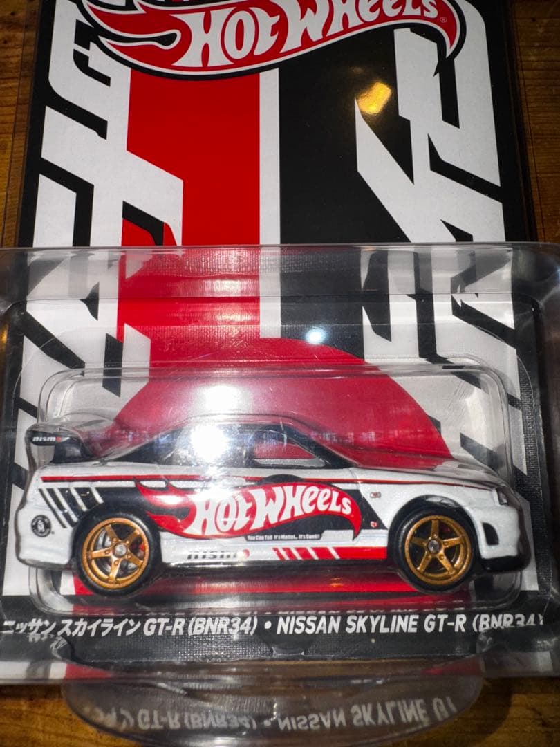 ホットウィール　ジャパンコンベンション　ニッサン　スカイライ　左右2台　未開封