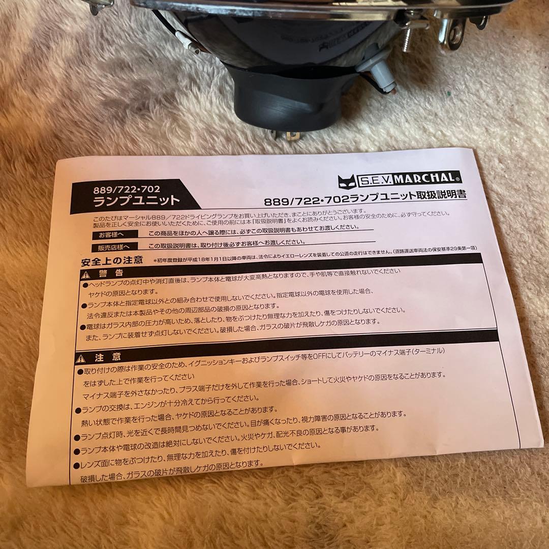 889デベソ 180パイ ゼファーχ外リム付き