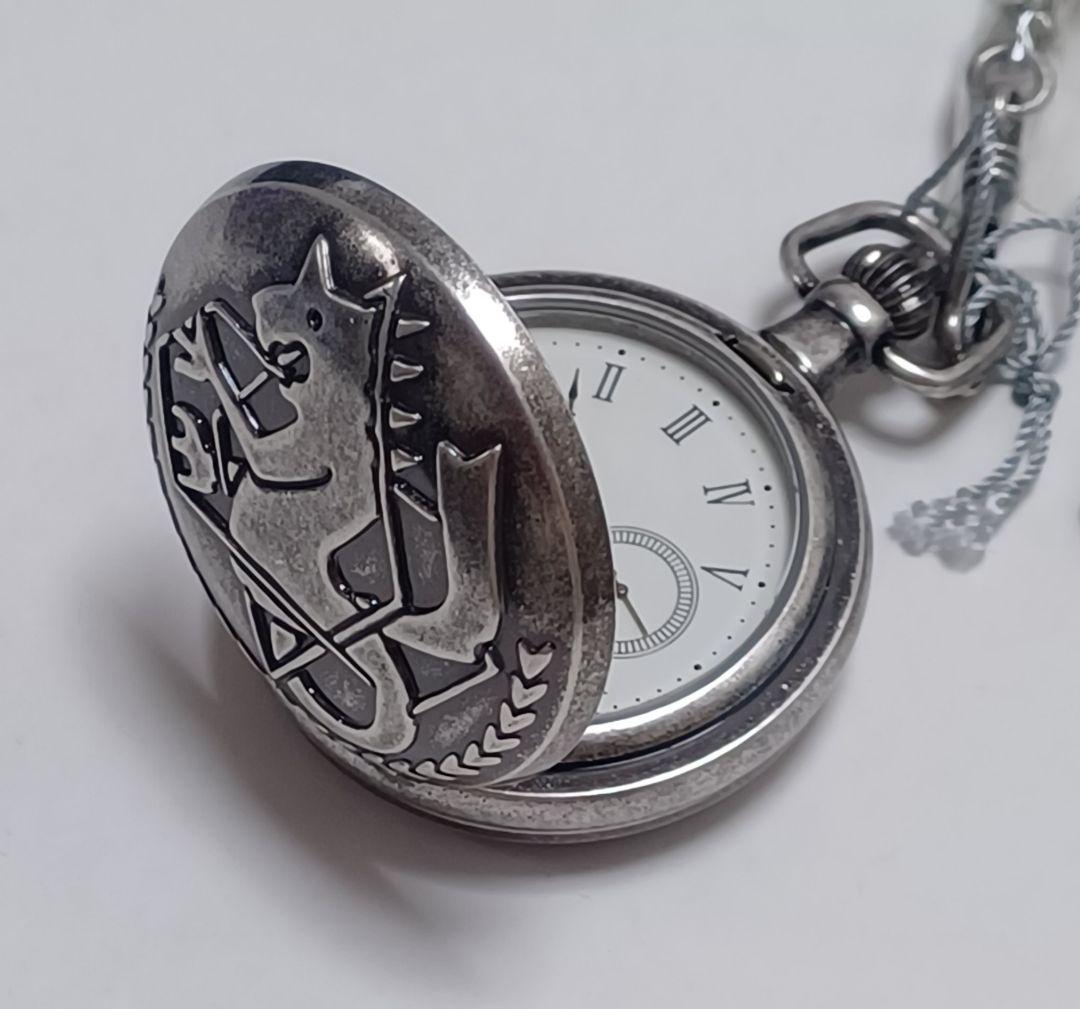 鋼の錬金術師　銀時計　シリアルナンバー入り