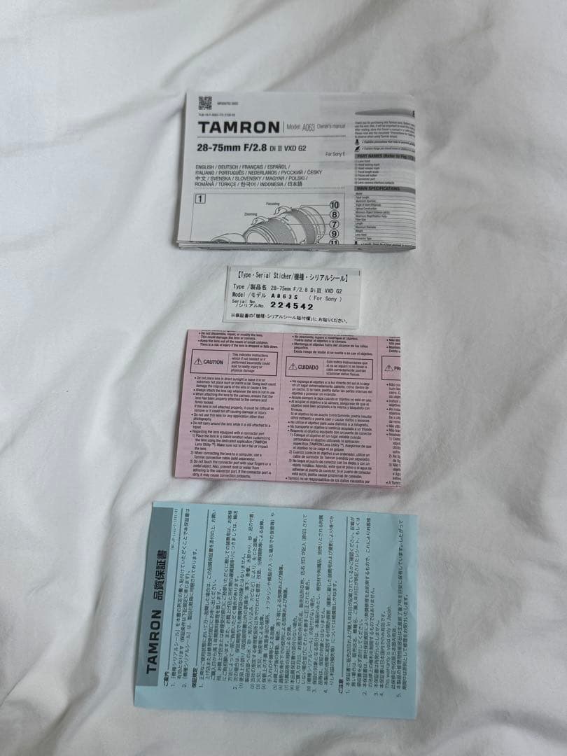レンズ(ズーム) Tamron 28-75mm F/2.8 Di III RXD G2