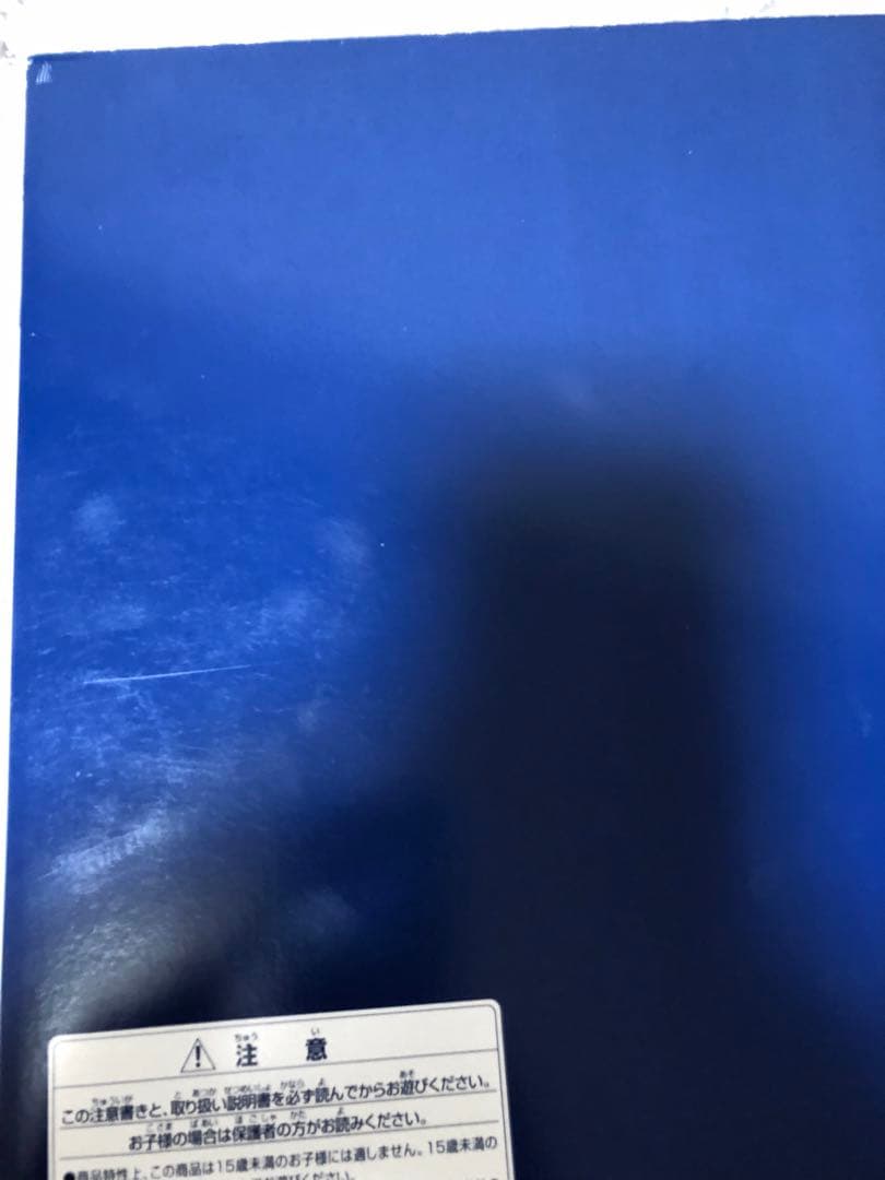 TOMIX 近畿日本鉄道 30000系ビスタEX 未使用