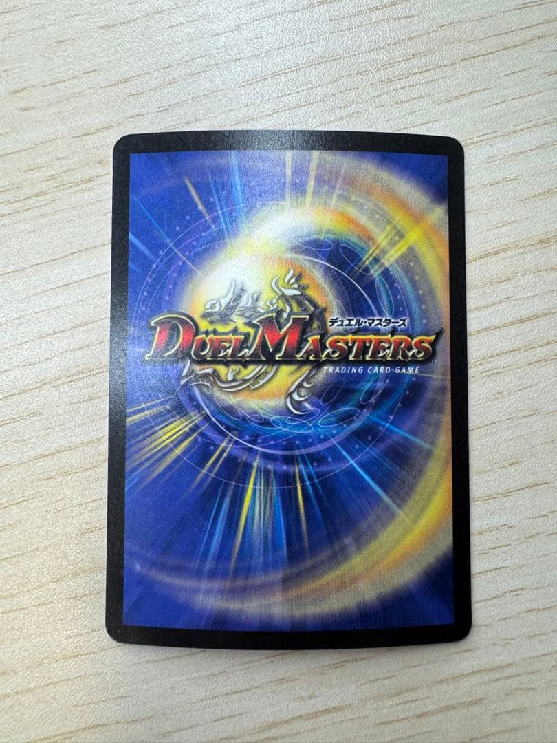 ボルメテウスホワイトドラゴン　初期