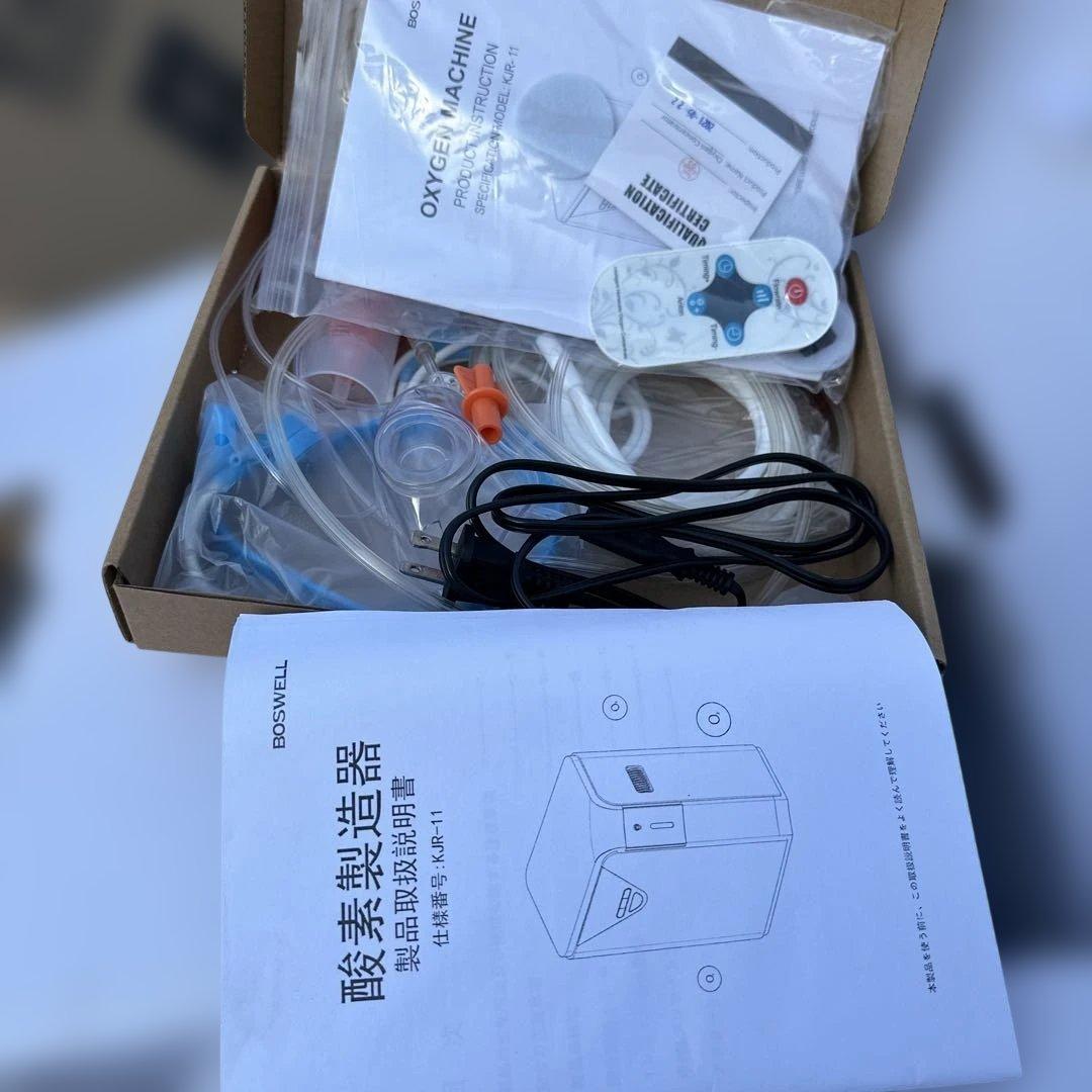 美品✨BOSWELL 家庭用酸素吸入器　酸素生成器　酸素製造器　酸素室酸素発生器