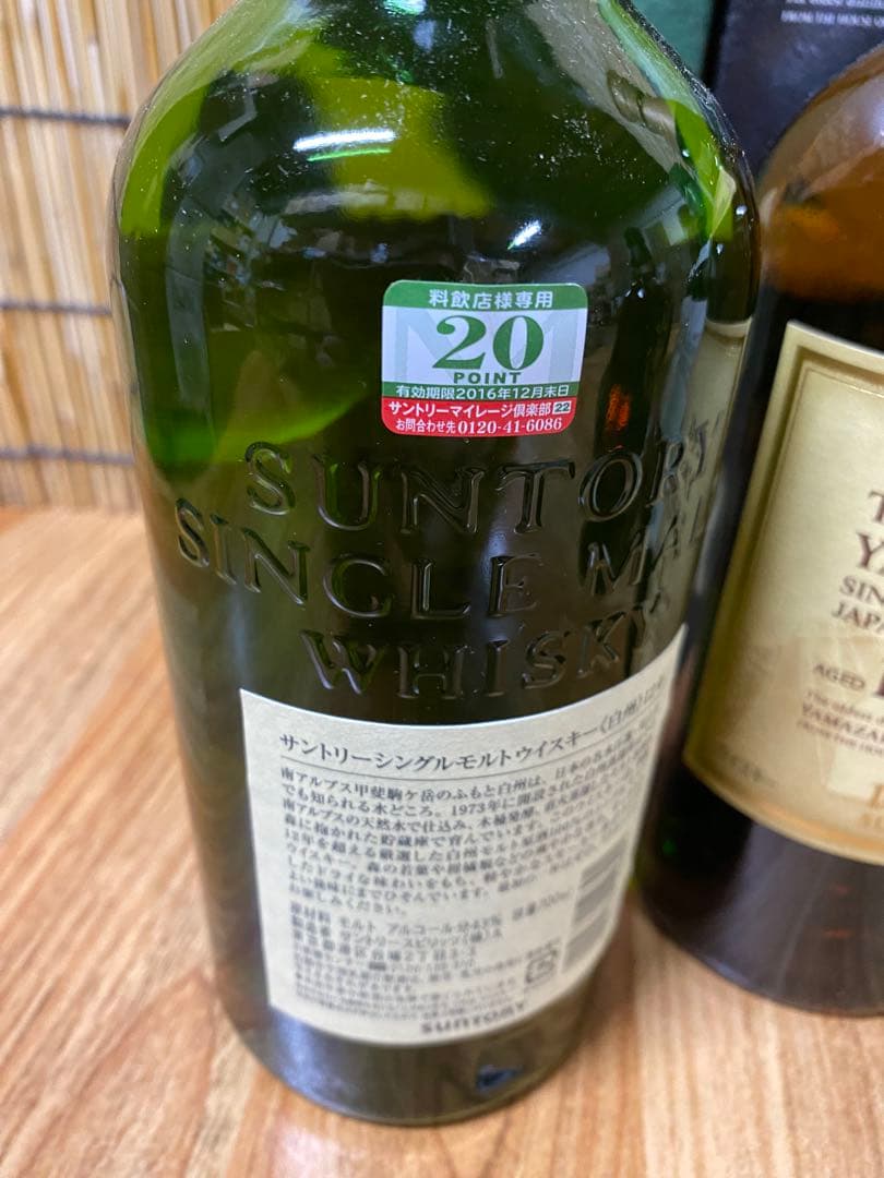 サントリーウィスキーまとめ売り