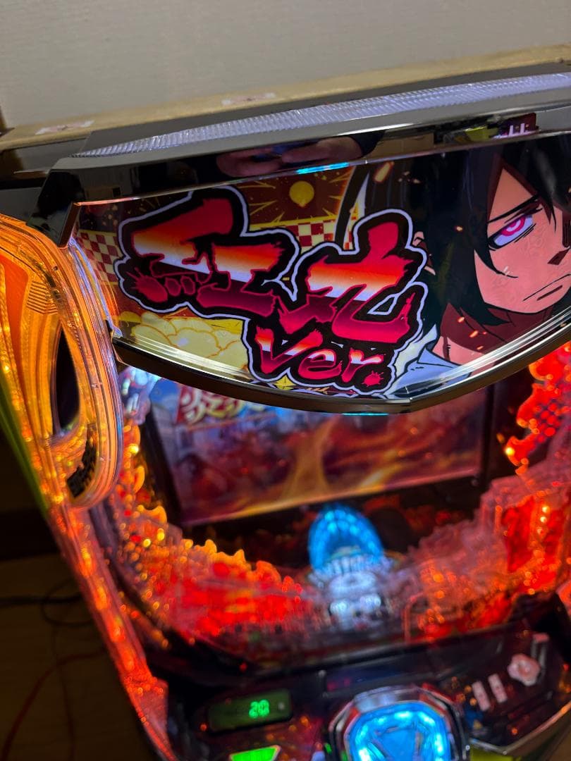 家庭用可 eF炎炎ノ消防隊2 紅丸ver. 実機 外付け配線・鍵・トランス付