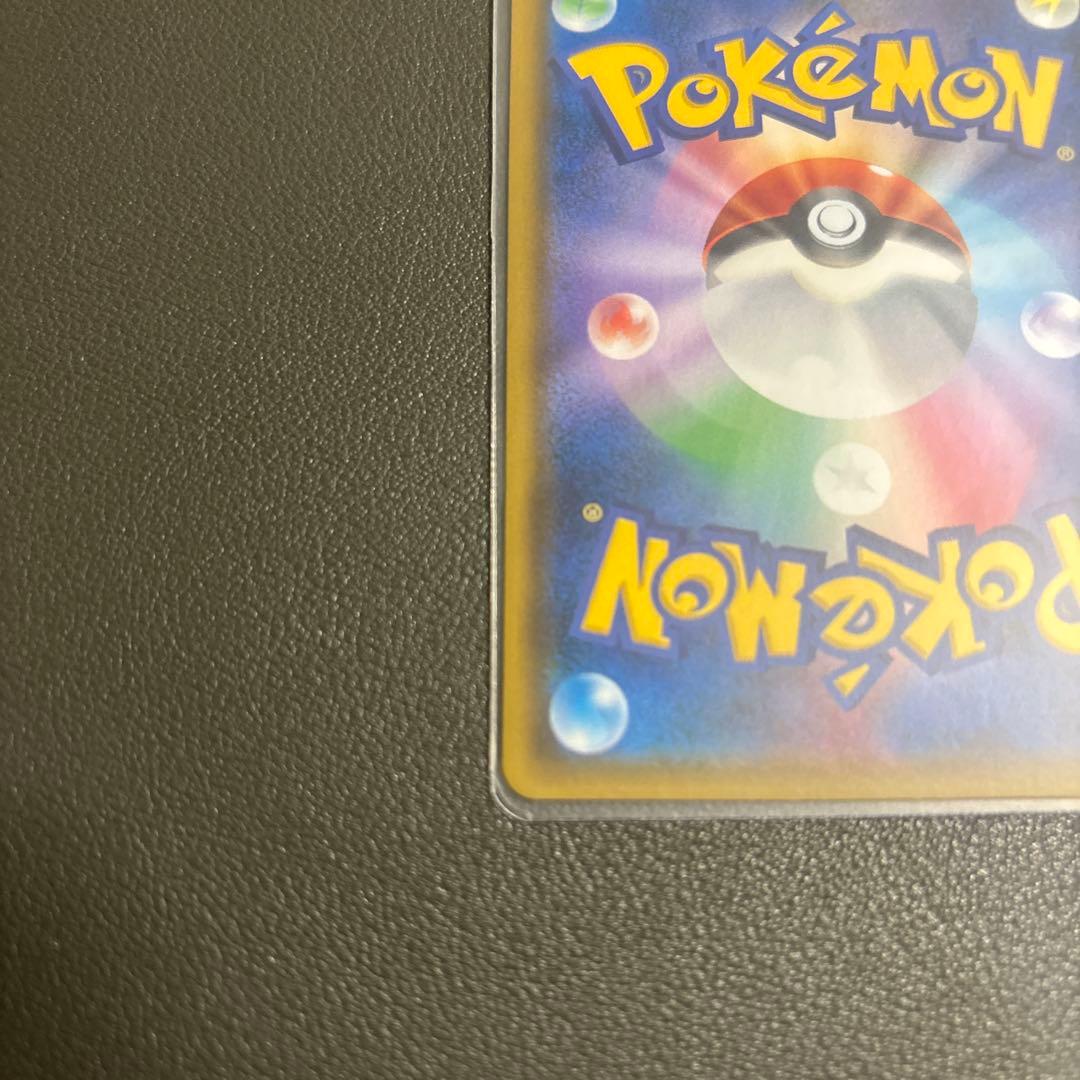 テ*ビ様 ライチュウ&アローラライチュウGX SR SM10a ジージーエンド