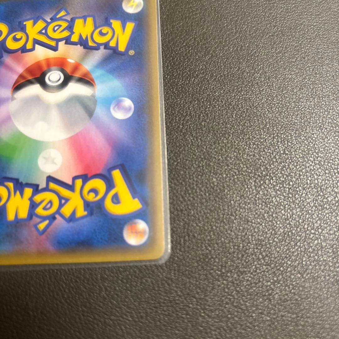 テ*ビ様 ライチュウ&アローラライチュウGX SR SM10a ジージーエンド