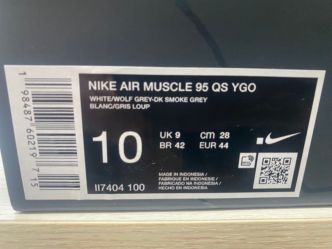 NIKE 遊戯王 airmuscle 城之内 国内限定モデル＋ノベルティ