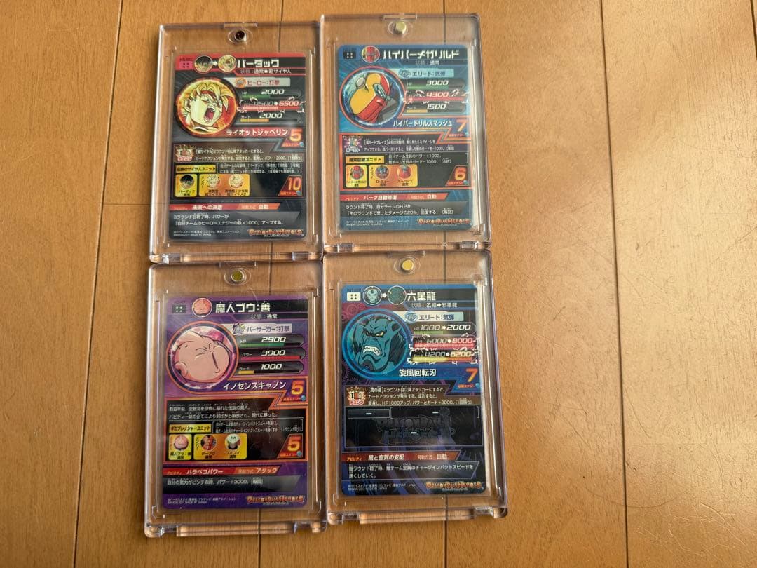 ドラゴンボールヒーローズ旧弾まとめ売り