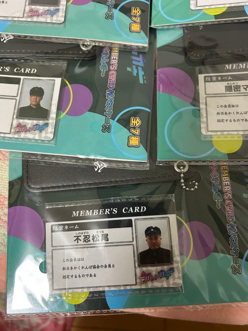新しいカギ MEMBER'S CARD付パスケース