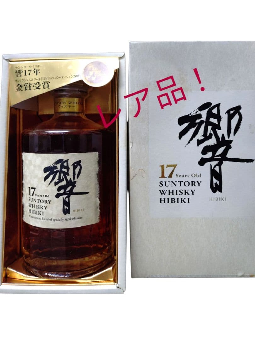 ウイスキー サントリー 響 17年 裏ゴールドラベル 700ml SH01