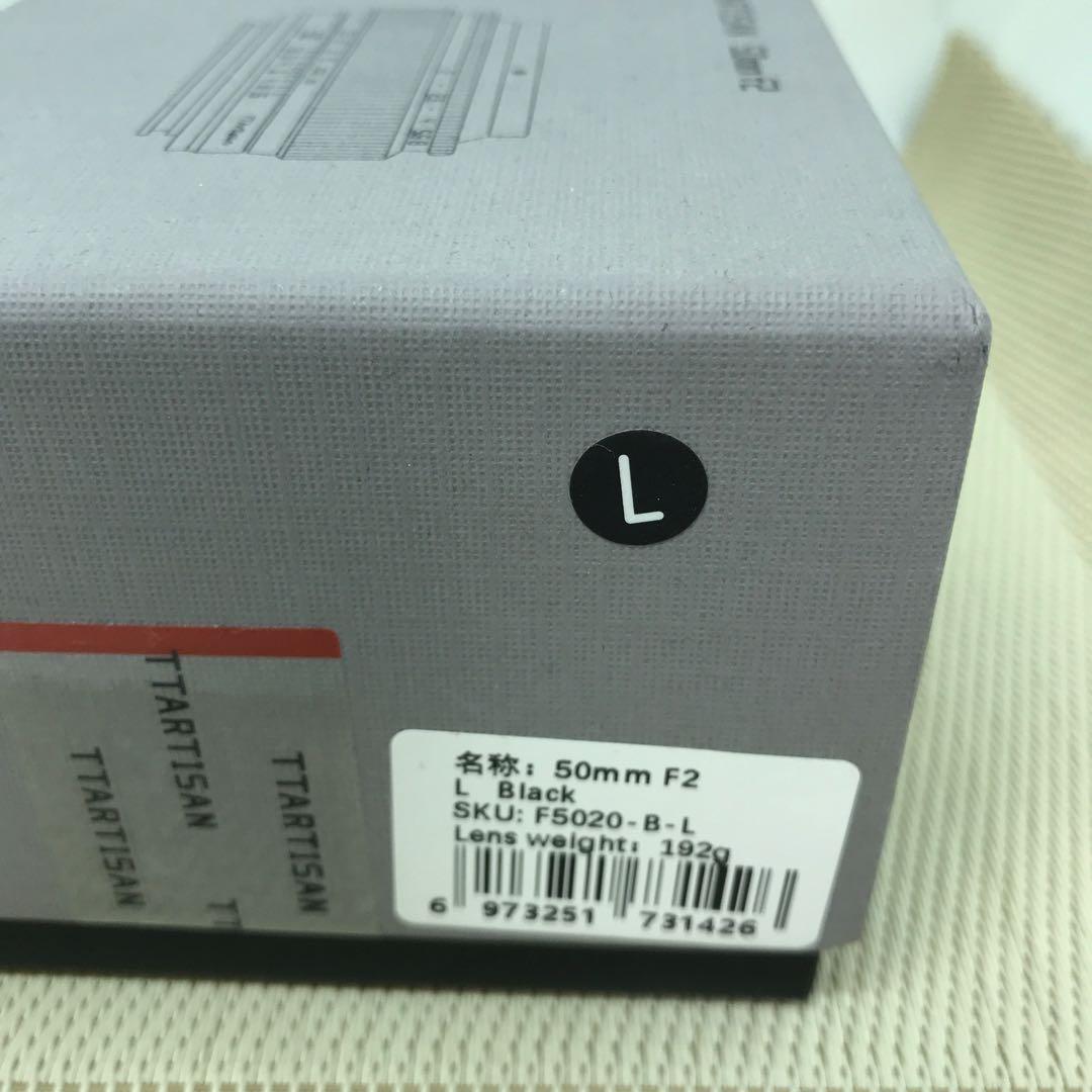 TTArtisan 50mm f2 単焦点 Lマウント フルサイズ パンケーキ