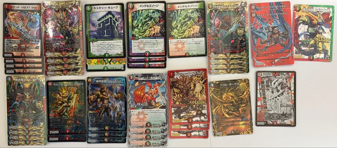 デュエマ　引退品　デッキ