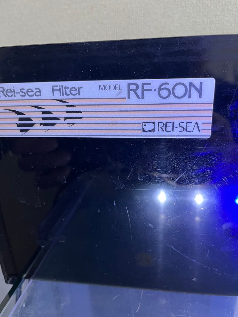 最終処分価格‼️ 使用期間3カ月コトブキレグラス600x450xh450フルセット