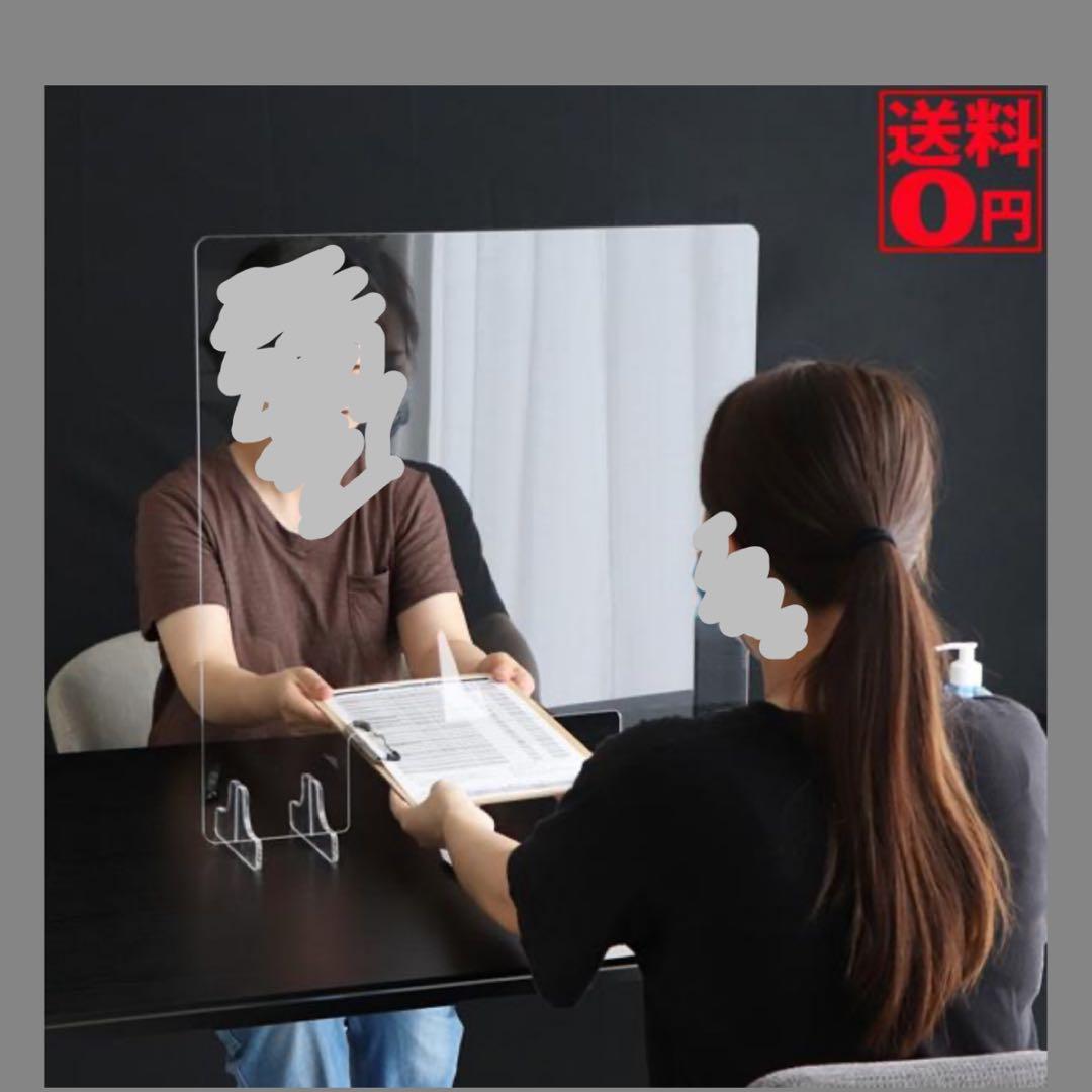 新品未使用☆飛沫パーテーション2枚セット 感染予防 アクリル 飛沫ガード 東馬