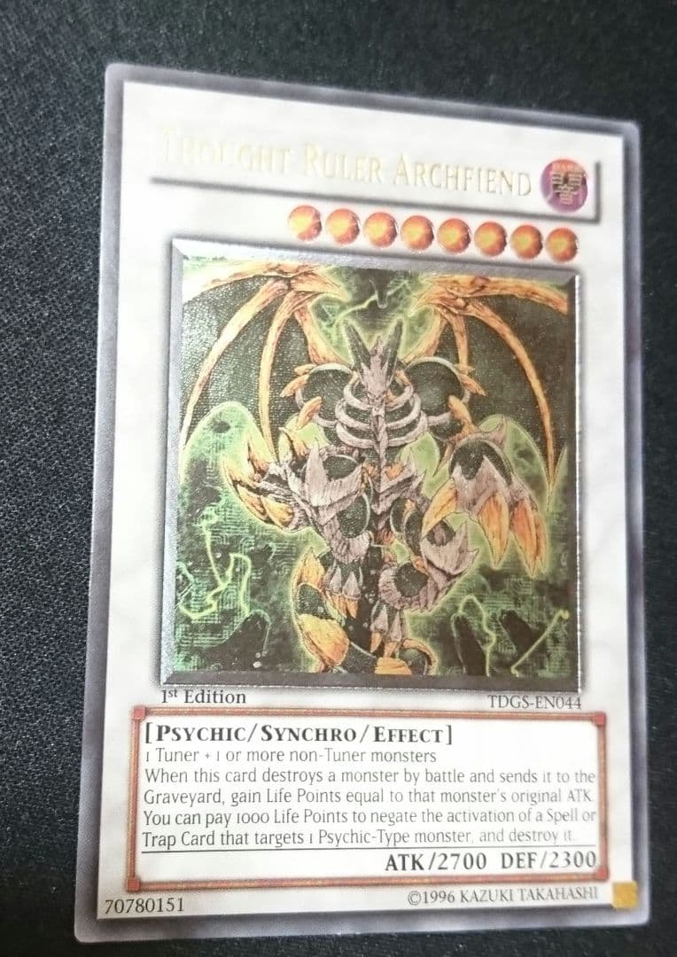 メンタルスフィア・デーモン 英語　EU版1stレリーフ　TDGS