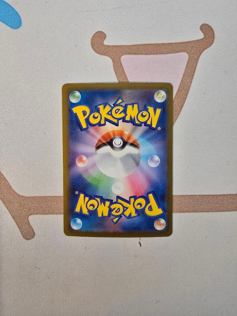 【美品】メガリザードンX ex sar ポケモンカード拡張パック インフェルノ