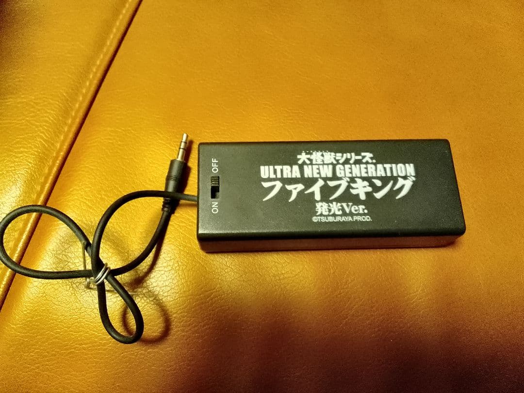 大怪獣シリーズ　ファイブキング　発光ver エクスプラス