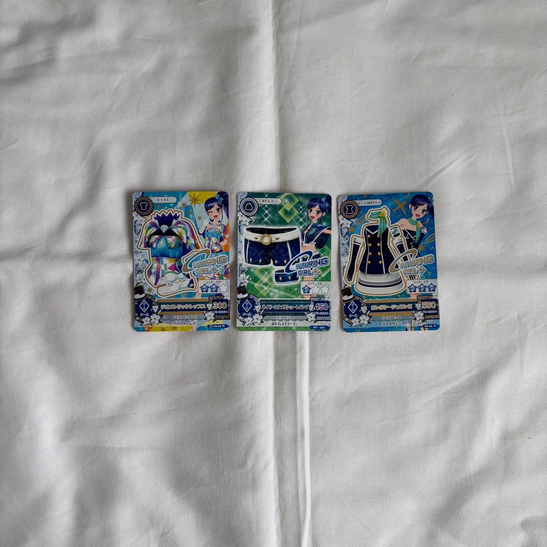 アイカツカード　プレミアム　星座ドレス　まとめ売り　237枚