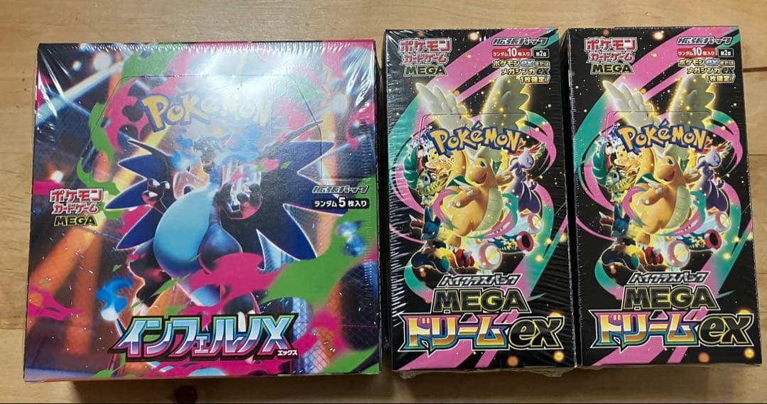 ポケモンカード MEGAドリーム2BOX インフェルノX1BOX シュリンク付き