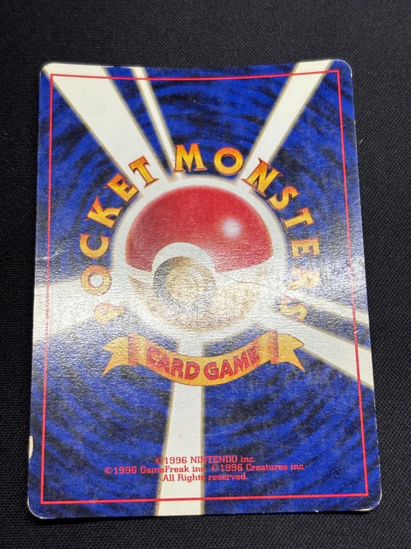 ナツメのゲンガーLV.39 ★ ジム拡張第2弾 闇からの挑戦　歴戦個体