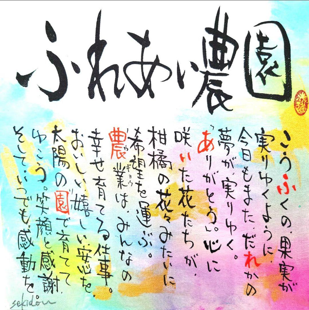 ふれあい農園の柚子果汁　720ml6本入り　無添加 　栽培期間農園不使用