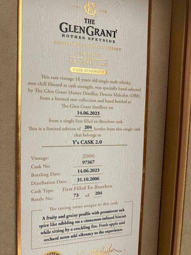 【40%OFF‼️】グレングラント16年 2006 Cask Strength